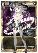 Yuki: A defensive LRIG (white version of Iona) that focuses on shutting down the opponent's SIGNI by manipulating the position of her own and her opponent's SIGNI on the field, nullifying their abilities, and returning them to her opponent's deck. Uses Labyrinth SIGNI.