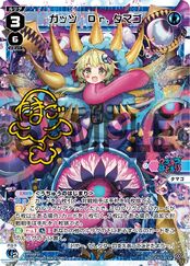 Diva Special Sign Pack Vol.3 SPDi08-07