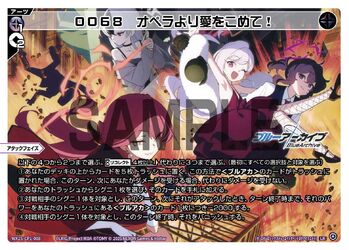 暁様♡確認page☆ジェラトーニ 0068 from Opera with Love! | WIXOSS Wiki | Fandom