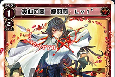 Yuzuki Five | WIXOSS Wiki | Fandom