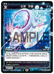 WXD-06 Blue Request (Chinese) WD06-011