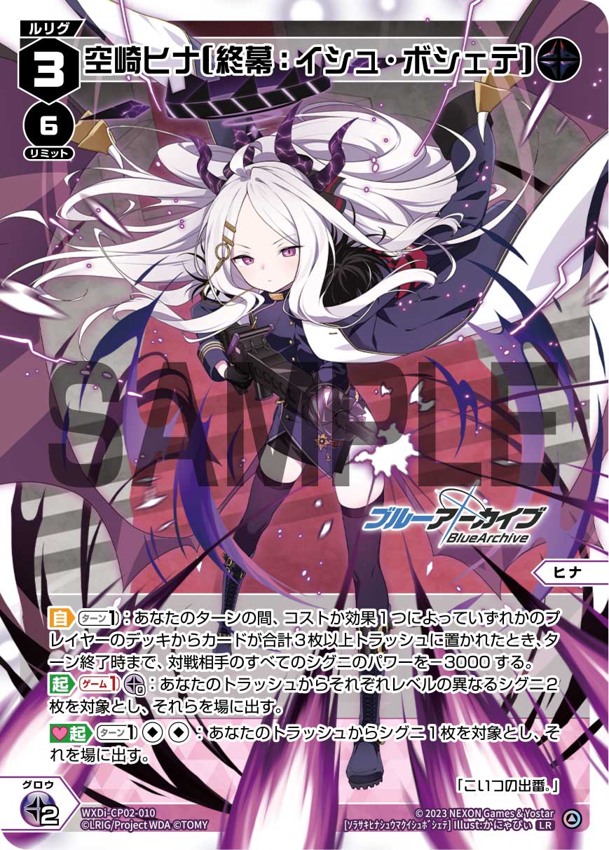 Hina (TCG) | WIXOSS Wiki | Fandom Hina (TCG) | WIXOSS Wiki | Fandom