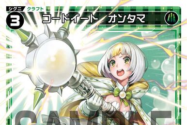 ウィクロス UNKNOWN-CODE-RU- LRP - メルカリ