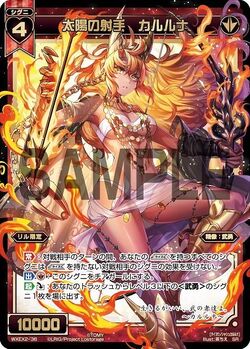 Karuruna, Archer of the Sun | WIXOSS Wiki | Fandom