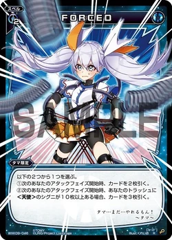 Forced Wixoss Wiki Fandom