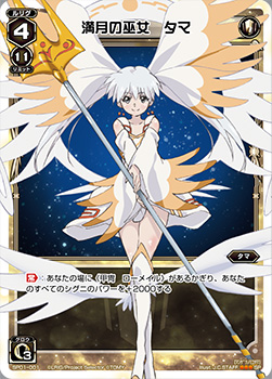 Tama Full Moon Miko Wixoss Wiki Fandom