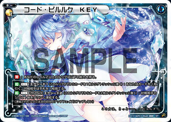 Code Piruluk KEY | WIXOSS Wiki | Fandom Code Piruluk KEY | WIXOSS Wiki | Fandom