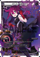 Bad Bomber WDK-F02-07