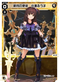 Ruuko Kominato, New Moon Apostle | WIXOSS Wiki | Fandom