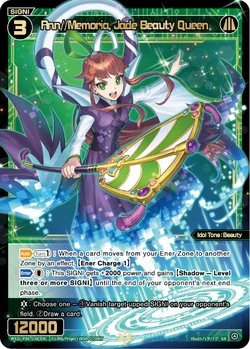 やさしいウインディ ★ 拡張パック第4弾 闇、そして光へ…　美品 Amazon.co.jp: 【未開封BOX】Xross Stars クロススターズ