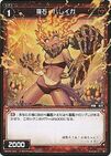 Hareiga, Natural Crystal WX06-043