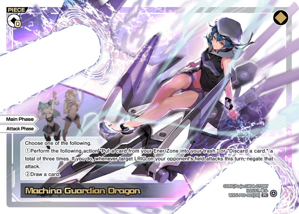 Machina Guardian Dragon | WIXOSS Wiki | Fandom
