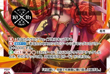 Lock Ten Count | WIXOSS Wiki | Fandom