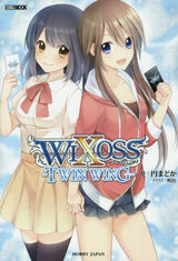 WIXOSS Twin Wing