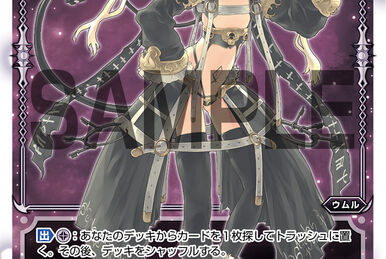 Succubus, Phantom Dragon | WIXOSS Wiki | Fandom