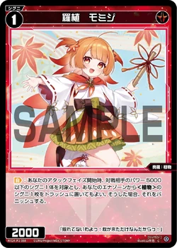 Momiji, Natural Plant | WIXOSS Wiki | Fandom
