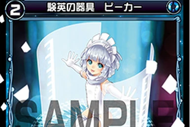 Remember//Memoria, Azure Wisdom Queen | WIXOSS Wiki | Fandom