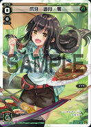 Yuzuki Zero, Claw and Fang SPK16-4C