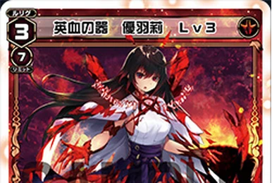 Yuzuki Five | WIXOSS Wiki | Fandom