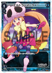 WXD-06 Blue Request WD06-004