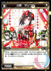 WXA-DF04 Start WIXOSS All-Star with Dona and Win with Intense Overall Reinforcement! WDA-F04-21