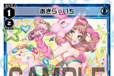 Akira☆Lovely | WIXOSS Wiki | Fandom
