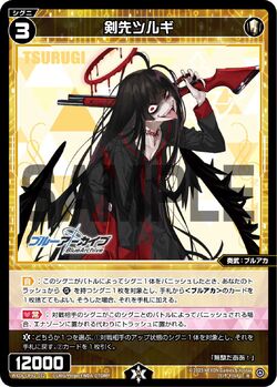 Tsurugi Kenzaki | WIXOSS Wiki | Fandom Tsurugi Kenzaki | WIXOSS Wiki | Fandom
