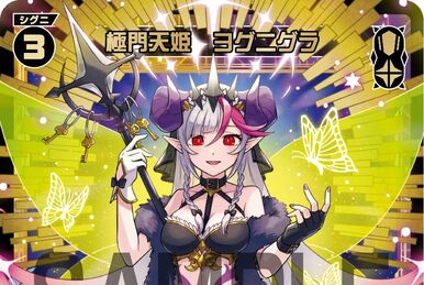 Karaten, Phantom Spirit | WIXOSS Wiki | Fandom