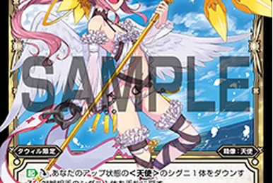 [WIXOSS]ゲット・インデックス 2025年最新】ウィクロス ゲット・インデックスの人気アイテム