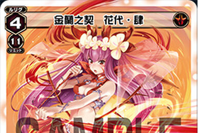 Code Piruluk APEX | WIXOSS Wiki | Fandom Code Piruluk APEX | WIXOSS Wiki | Fandom