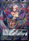 †Arcgain†, Archangel of a Thousand Sufferings WX14-085 (Secret)
