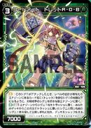 Code Art Tlet ROB WXK11-040