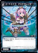 Code Maze Aztecalendar WXK11-062