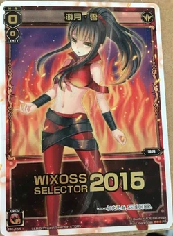 Yuzuki Zero/Gallery | WIXOSS Wiki | Fandom