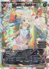 WIXOSS Party Pack SPK01-13P
