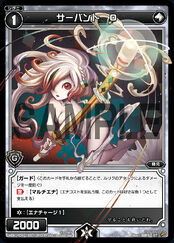 WXK-DF04 Start WIXOSS with Ril and Win by Evolution! WDK-F04-19