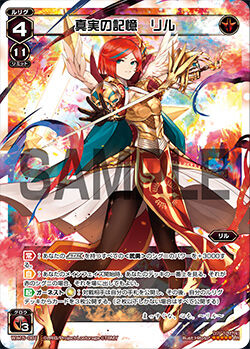 LR ママ 3 MODE慈愛 販売 | [WXDI-09] CONFLATED DIVA | WIXOSS