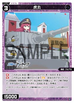 Toramaru | WIXOSS Wiki | Fandom