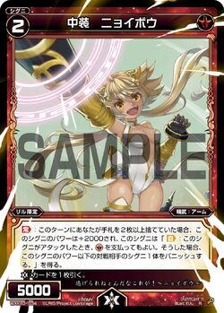 Ruyi Bang, High Armed | WIXOSS Wiki | Fandom
