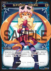 Promotional PR-220