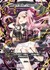 Promotional PR-381