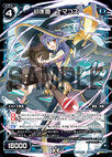 Namakozu, Water Phantom Queen SP10-006