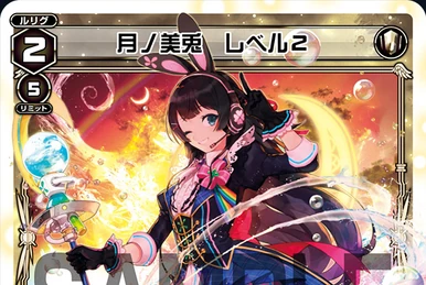 Rin Shizuka Level 4 | WIXOSS Wiki | Fandom