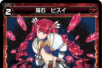 Beetle Queen, Hell Thorn | Z/X -Zillions of enemy X- Wiki