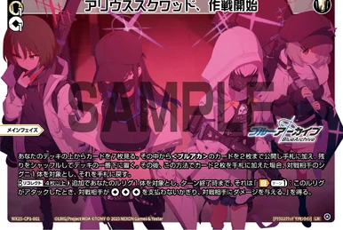 Blue Overdrive | WIXOSS Wiki | Fandom