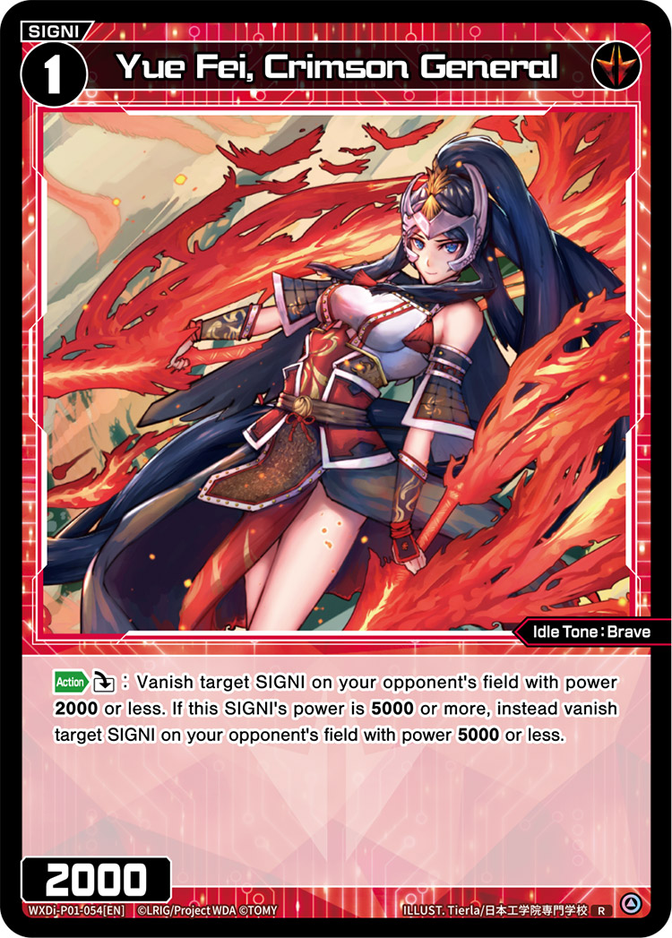 Yue Fei, Crimson General | WIXOSS Wiki | Fandom