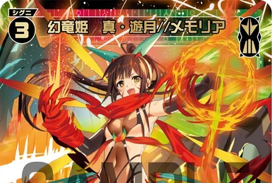 Yuzuki//THE DOOR, Phantom Dragon | WIXOSS Wiki | Fandom