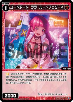 Lalaru//Fessone, Code: Art | WIXOSS Wiki | Fandom Lalaru//Fessone, Code: Art | WIXOSS Wiki | Fandom