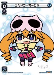 Promotional PR-060