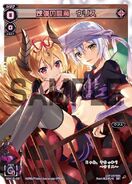 Urith, Enma of Refined Bullets SPK15-06